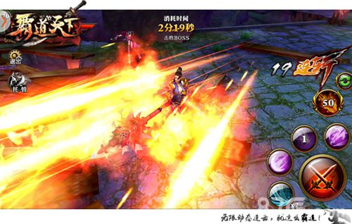 《霸道天下》新版本8月5日破关来袭更新亮点大揭秘_游戏资讯-游民部落(gamecolg.com)