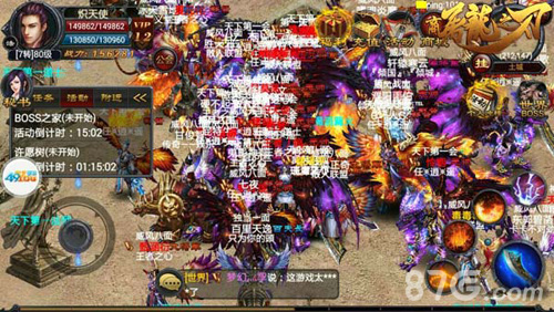 《屠龙之刃》明日公测震撼来袭邀你皇城一战_游戏资讯-游民部落(gamecolg.com)
