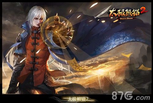 定义多角色ARPG《太极熊猫2》再爆新英雄_游戏资讯-游民部落(gamecolg.com)