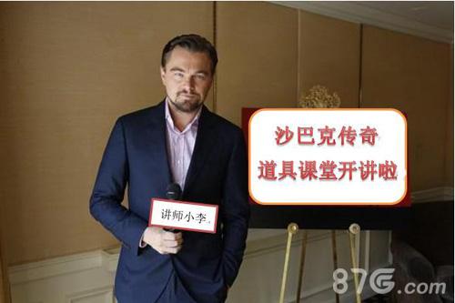 您的好友月卡已上线《沙巴克传奇》真爱道具解析_游戏资讯-游民部落(gamecolg.com)