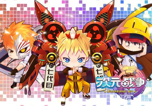 电魂新作《次元战争》首爆机甲重塑少年心_游戏资讯-游民部落(gamecolg.com)