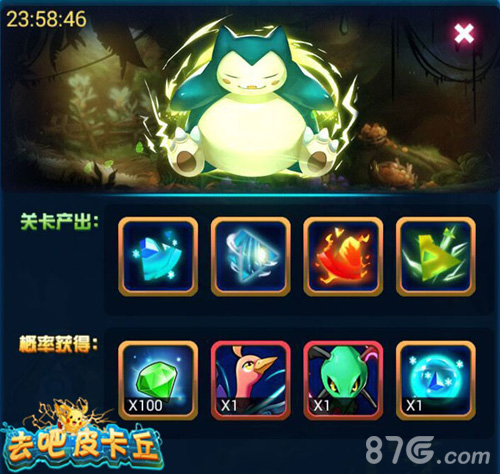新版《去吧皮卡丘》今日登场双排布阵引领战斗高潮_游戏资讯-游民部落(gamecolg.com)