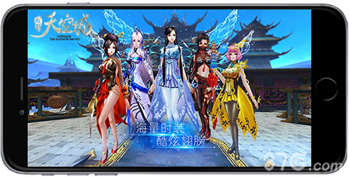 《九州天空城》同名正版手游特色前瞻_游戏资讯-游民部落(gamecolg.com)
