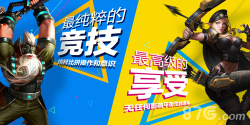 《魔霸英雄》9月30日不删档测试全新MOBA手游来袭_游戏资讯-游民部落(gamecolg.com)