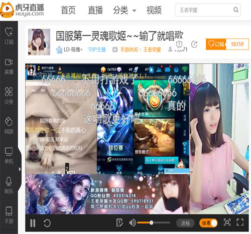王者荣耀灵魂歌姬虎牙直播水友宁愿演输也要听歌_游戏资讯-游民部落(gamecolg.com)