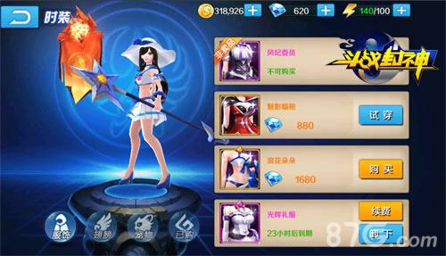 精彩纷呈《斗战封神》手游特色玩法首曝_游戏资讯-游民部落(gamecolg.com)