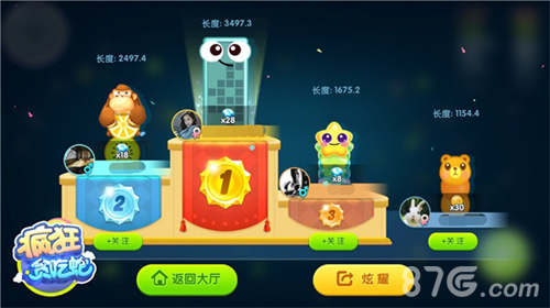 《疯狂贪吃蛇》新版来袭赏金决斗勇者为王_游戏资讯-游民部落(gamecolg.com)