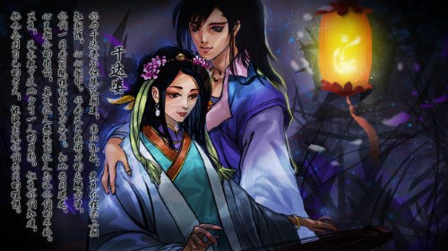 《侠客风云传》手游剧情测试招募最新剧情你来验收_游戏资讯-游民部落(gamecolg.com)