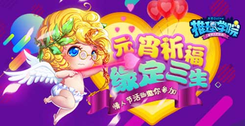 《推理学院》一款教会你现世技能的游戏_游戏资讯-游民部落(gamecolg.com)
