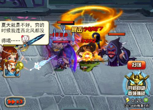 《莽荒纪之无尽疆域》新版本TIPS_游戏资讯-游民部落(gamecolg.com)