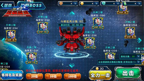 《SD敢达强袭战线》还在怀念你逝去的假期么_游戏资讯-游民部落(gamecolg.com)