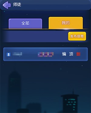 《杀手Online》征集女徒弟爆笑推理圆你师傅梦_游戏资讯-游民部落(gamecolg.com)
