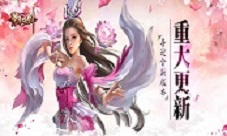 热血厮杀各显神通《紫青双剑》领地战热度不减