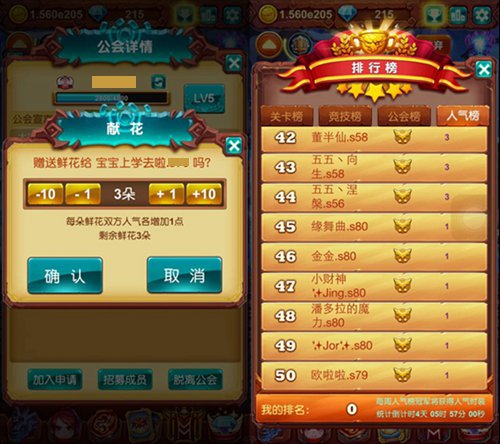 《十万个大魔王》魅力成神迷倒万千勇者_游戏资讯-游民部落(gamecolg.com)