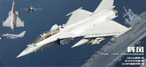 《血战长空》带你体验最逼真的空战_游戏资讯-游民部落(gamecolg.com)