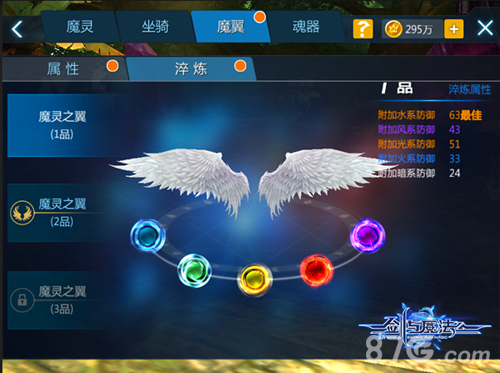 《新剑与魔法》新版今日上线开启仲夏热斗季_游戏资讯-游民部落(gamecolg.com)