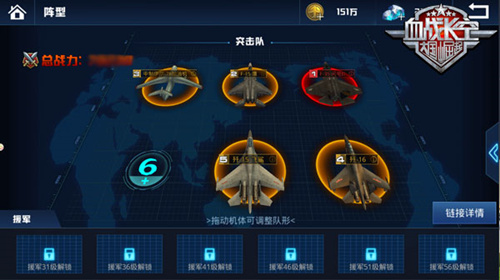 《血战长空》操作简单易上手畅享空中激斗乐趣_游戏资讯-游民部落(gamecolg.com)