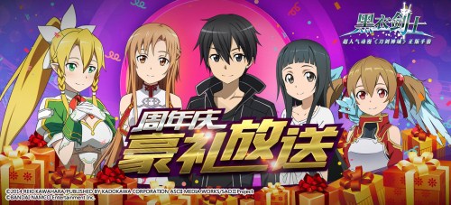 《黑衣剑士》欢乐周年庆开启最强版本内容解锁_游戏资讯-游民部落(gamecolg.com)