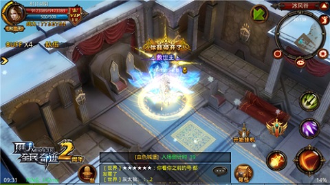 《全民奇迹MU》光耀加身真勇者趣味称号盘点_游戏资讯-游民部落(gamecolg.com)