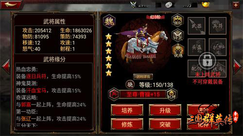 父亲节快乐盘点《三国群英传_争霸》将门父子_游戏资讯-游民部落(gamecolg.com)
