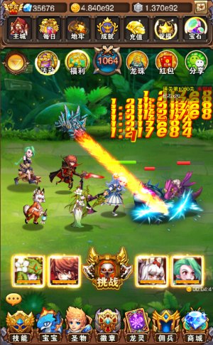 《不服小天王》集齐龙珠满足你的愿望_游戏资讯-游民部落(gamecolg.com)