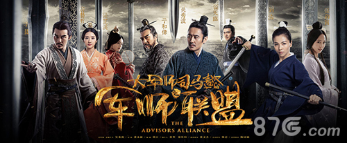 边看剧边游戏《军师联盟》手游剧情副本同步开启_游戏资讯-游民部落(gamecolg.com)
