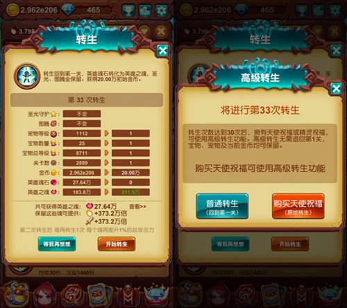通关小能手《十万个大魔王》瞬间爆发实力强_游戏资讯-游民部落(gamecolg.com)