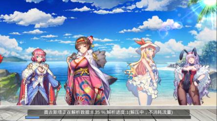 畅游禁海、即刻启航《舰姬》iOS版上线在即_游戏资讯-游民部落(gamecolg.com)