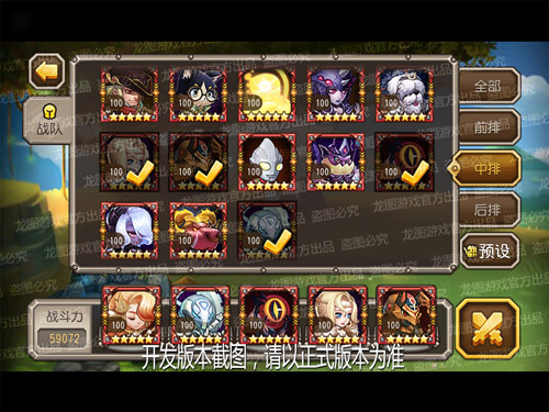 魅惑凝视!《小冰冰传奇》8月签到魔眼守卫_游戏资讯-游民部落(gamecolg.com)
