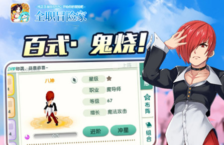 《全职冒险家》之“神助力”_游戏资讯-游民部落(gamecolg.com)