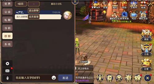 《龙之谷手游》新版本爆料减负优化助轻松冒险之路_游戏资讯-游民部落(gamecolg.com)