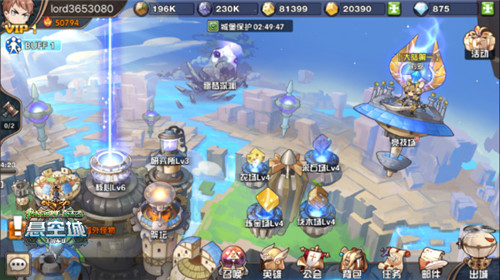 距《悬空城》iOS开测还有2天指挥官终极集结_游戏资讯-游民部落(gamecolg.com)