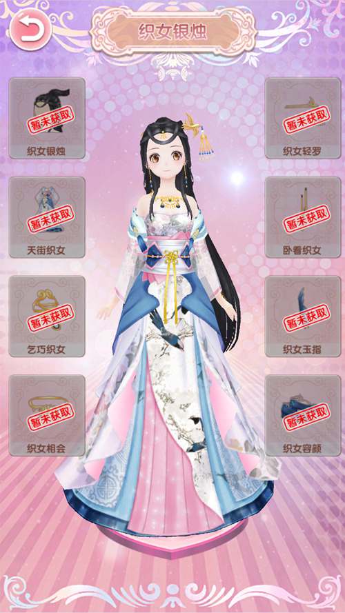 《悠悠恋物语》搭起鹊桥牛郎织女七夕来相会_游戏资讯-游民部落(gamecolg.com)