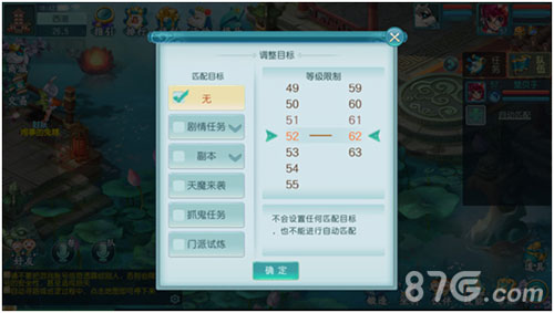 薛之谦马蓉人设逆转原来真爱在《大话许仙》_游戏资讯-游民部落(gamecolg.com)