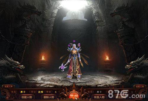 休闲且公平的传奇模式《勇者镇魔传》简要评测_游戏资讯-游民部落(gamecolg.com)