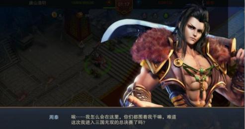 《血染征袍》高能台词带你领略不一样的三国_游戏资讯-游民部落(gamecolg.com)