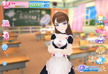 百套服装任你挑来《星梦学院》为SNH48偶像换装_游戏资讯-游民部落(gamecolg.com)