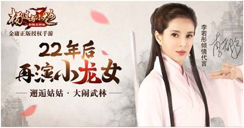 君子淑女双剑合璧《杨过与小龙女》逆天合体技盘点_游戏资讯-游民部落(gamecolg.com)