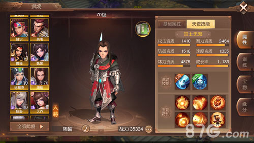 百员大将收归靡下玩转《三国如龙传》武将系统_游戏资讯-游民部落(gamecolg.com)