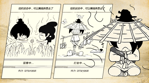 暴走黑色幽默解读武侠手游《暴走英雄坛》新思路_游戏资讯-游民部落(gamecolg.com)