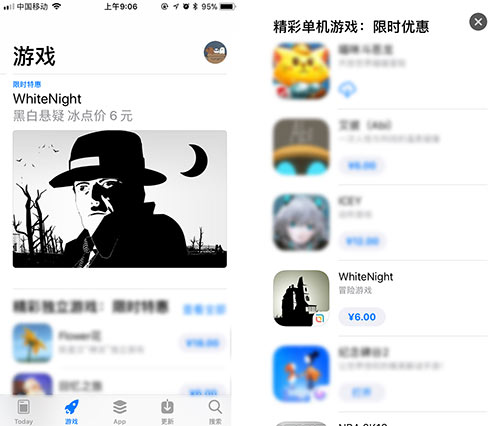 AppStore频推神作苍白之夜冰点低价现在不玩再等1年_游戏资讯-游民部落(gamecolg.com)