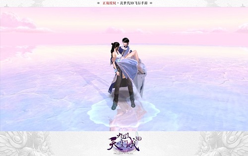 妖灵化身提款机《九州天空城3D》一夜暴富不是梦_游戏资讯-游民部落(gamecolg.com)