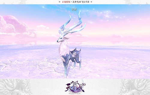 您购买的妖灵已送达《九州天空城3D》妖灵获取新方式_游戏资讯-游民部落(gamecolg.com)