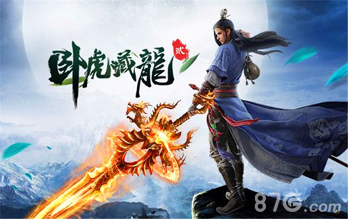 一波交口称赞的吃鸡《卧虎藏龙贰》即将上演大逃杀_游戏资讯-游民部落(gamecolg.com)