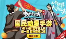 十万个冷笑话手游不删档测试正式开启槽点满满