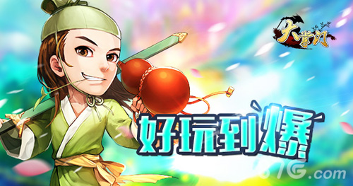 大掌门桃谷六仙玩法首曝江湖风起云天_游戏资讯-游民部落(gamecolg.com)