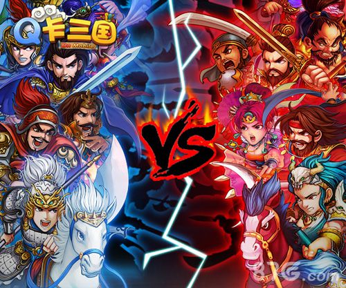 召唤群雄《Q卡三国》全民PVP等你来战_游戏资讯-游民部落(gamecolg.com)