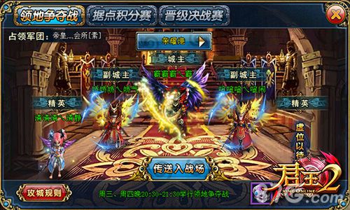 惊喜二连击君王2手游制作人再爆新版_游戏资讯-游民部落(gamecolg.com)