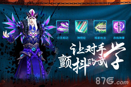 《热血群侠》最强武学如来神掌惊喜回归大侠养成记_游戏资讯-游民部落(gamecolg.com)