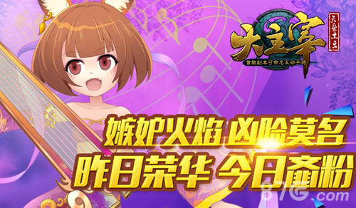大主宰手游战场主宰模式来袭最强主宰等你来卫冕_游戏资讯-游民部落(gamecolg.com)